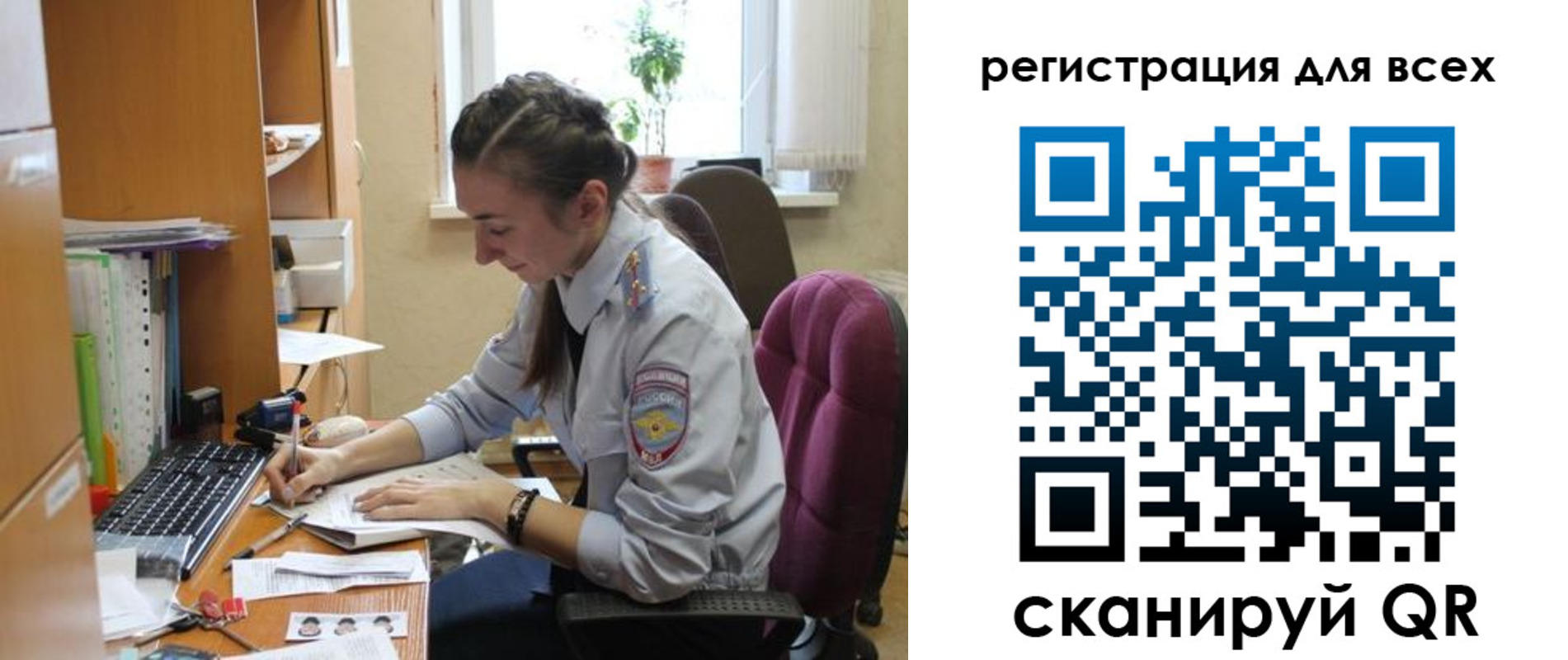 временная регистрация в квартире в Электрогорске